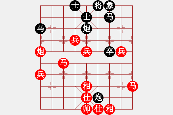 象棋棋譜圖片：北極星[紅] -VS- 橫才俊儒[黑] - 步數(shù)：70 