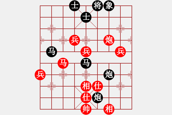 象棋棋譜圖片：北極星[紅] -VS- 橫才俊儒[黑] - 步數(shù)：80 