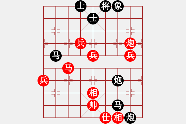 象棋棋譜圖片：北極星[紅] -VS- 橫才俊儒[黑] - 步數(shù)：90 