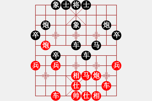 象棋棋谱图片：徐勤华 先和 王振夏 - 步数：40 