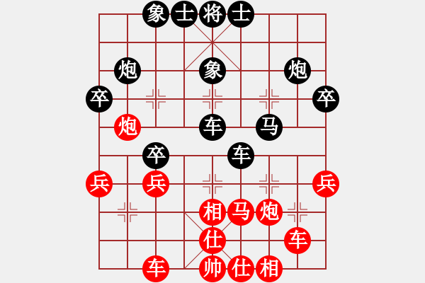 象棋棋譜圖片：徐勤華 先和 王振夏 - 步數(shù)：40 