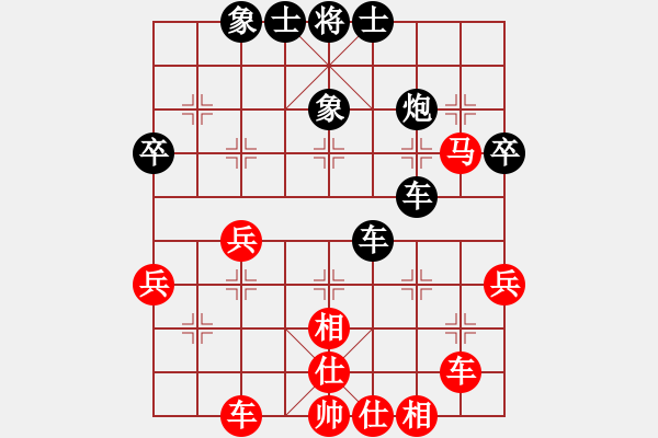 象棋棋谱图片：徐勤华 先和 王振夏 - 步数：50 