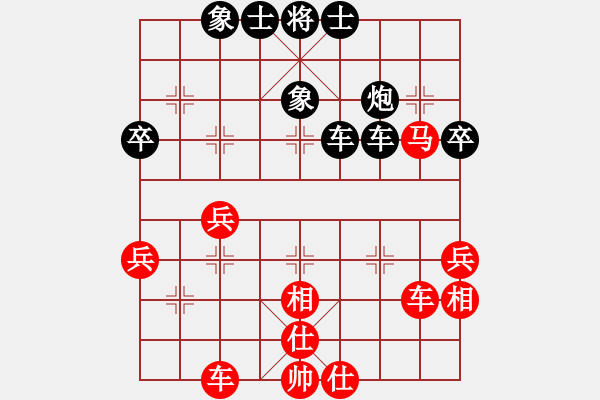 象棋棋谱图片：徐勤华 先和 王振夏 - 步数：54 