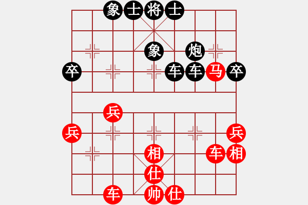 象棋棋譜圖片：徐勤華 先和 王振夏 - 步數(shù)：54 