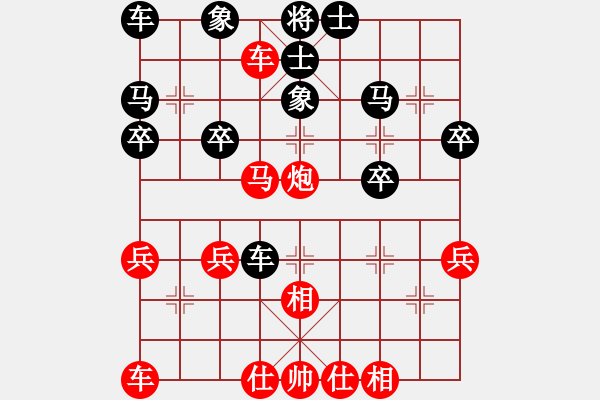 象棋棋譜圖片：列手過宮炮 - 步數(shù)：30 