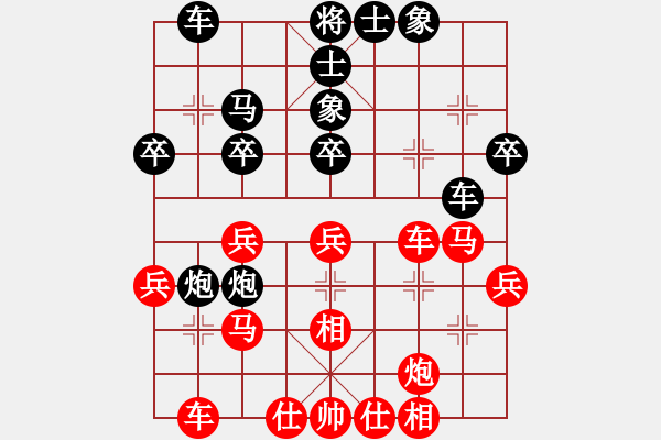 象棋棋谱图片：重庆队 梁潇 和 河北金环钢构队 玉思源 - 步数：30 