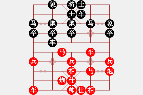 象棋棋譜圖片：2021.3.28.38排位賽先勝仙人指路對(duì)左中炮 - 步數(shù)：30 