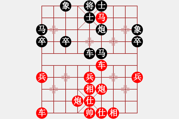 象棋棋譜圖片：2021.3.28.38排位賽先勝仙人指路對(duì)左中炮 - 步數(shù)：40 