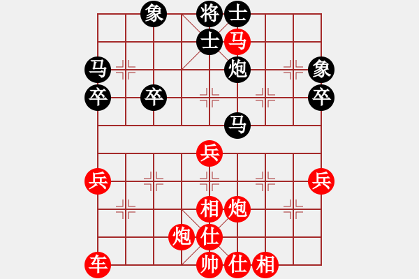 象棋棋譜圖片：2021.3.28.38排位賽先勝仙人指路對(duì)左中炮 - 步數(shù)：43 