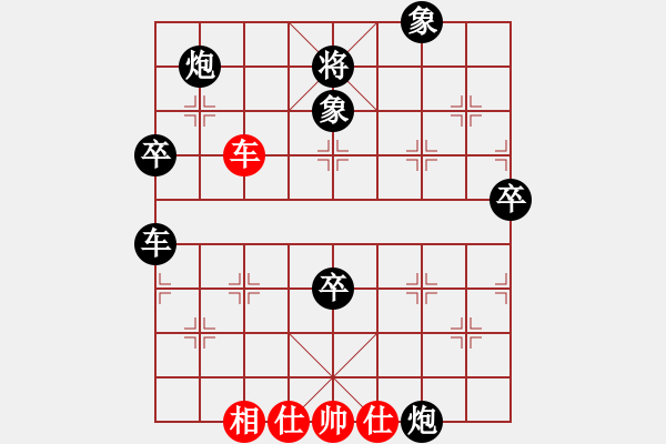 象棋棋譜圖片：奇兵脫殼(5段)-負(fù)-桔中高手(5段)中炮過河車互進(jìn)七兵對(duì)屏風(fēng)馬右橫車 - 步數(shù)：110 