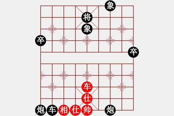 象棋棋譜圖片：奇兵脫殼(5段)-負(fù)-桔中高手(5段)中炮過河車互進(jìn)七兵對(duì)屏風(fēng)馬右橫車 - 步數(shù)：120 