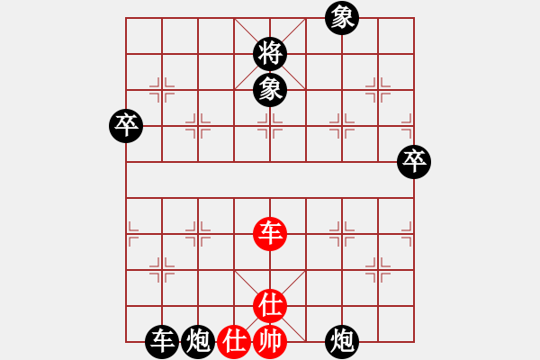 象棋棋譜圖片：奇兵脫殼(5段)-負(fù)-桔中高手(5段)中炮過河車互進(jìn)七兵對(duì)屏風(fēng)馬右橫車 - 步數(shù)：122 