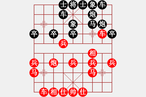 象棋棋譜圖片：奇兵脫殼(5段)-負(fù)-桔中高手(5段)中炮過河車互進(jìn)七兵對(duì)屏風(fēng)馬右橫車 - 步數(shù)：30 