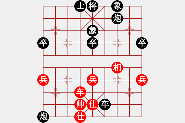 象棋棋譜圖片：奇兵脫殼(5段)-負(fù)-桔中高手(5段)中炮過河車互進(jìn)七兵對(duì)屏風(fēng)馬右橫車 - 步數(shù)：80 