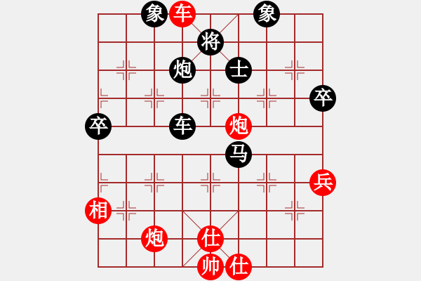 象棋棋谱图片：四川 孟辰 负 浙江 赵鑫鑫 - 步数：110 