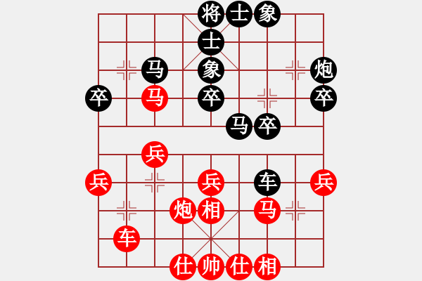 象棋棋谱图片：任汝行(月将)-和-华山对决(月将) - 步数：30 
