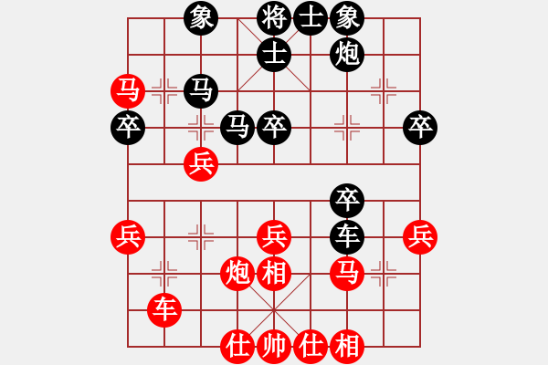 象棋棋谱图片：任汝行(月将)-和-华山对决(月将) - 步数：40 