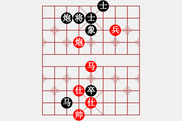 象棋棋譜圖片：太湖劍客(北斗)-勝-狼群戰(zhàn)神(5f) - 步數(shù)：180 