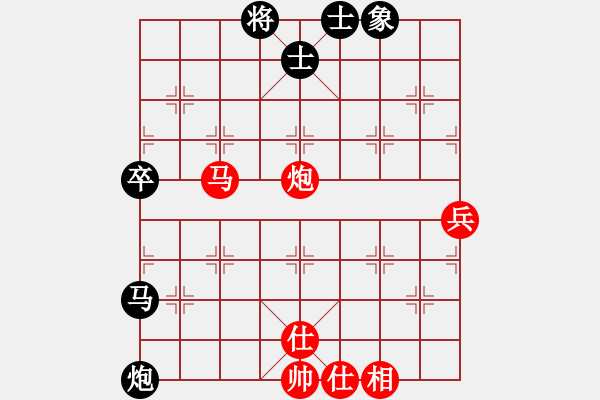 象棋棋譜圖片：太湖劍客(北斗)-勝-狼群戰(zhàn)神(5f) - 步數(shù)：70 