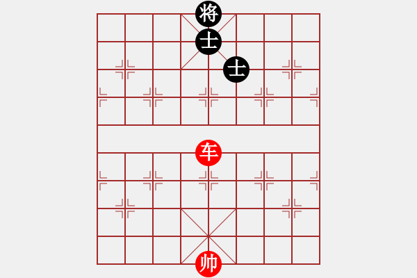 象棋棋譜圖片：【第九課：車的例勝殘局】單車破雙士02 - 步數(shù)：0 