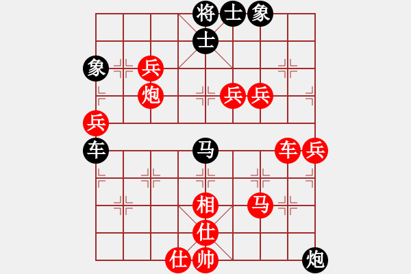 象棋棋譜圖片：獅吼(1段)-勝-蟲孓(9段) - 步數(shù)：100 