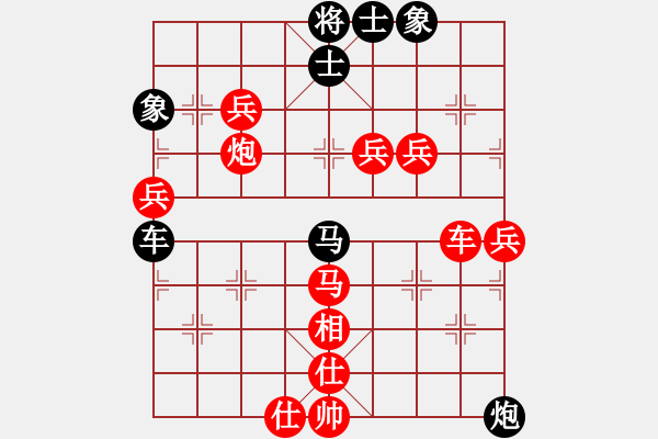 象棋棋譜圖片：獅吼(1段)-勝-蟲孓(9段) - 步數(shù)：101 