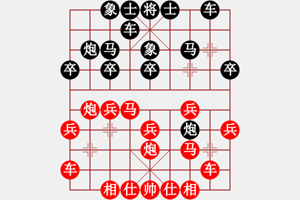 象棋棋譜圖片：獅吼(1段)-勝-蟲孓(9段) - 步數(shù)：20 