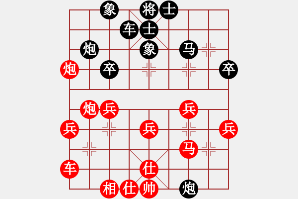 象棋棋譜圖片：獅吼(1段)-勝-蟲孓(9段) - 步數(shù)：30 