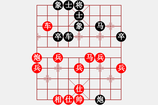 象棋棋譜圖片：獅吼(1段)-勝-蟲孓(9段) - 步數(shù)：40 