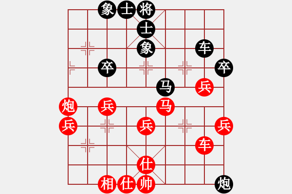 象棋棋譜圖片：獅吼(1段)-勝-蟲孓(9段) - 步數(shù)：50 