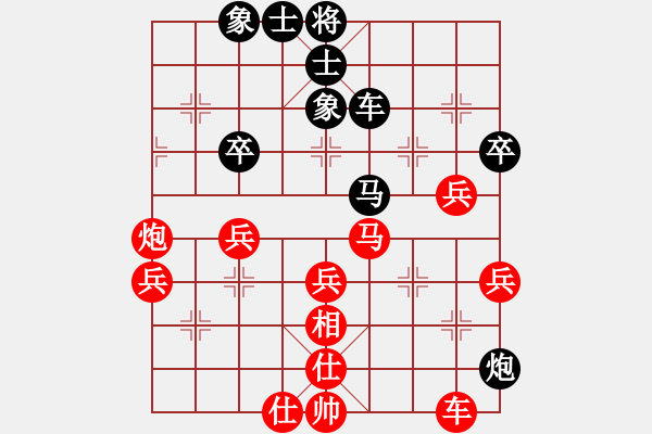 象棋棋譜圖片：獅吼(1段)-勝-蟲孓(9段) - 步數(shù)：60 