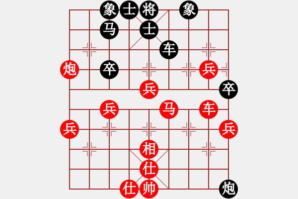 象棋棋譜圖片：獅吼(1段)-勝-蟲孓(9段) - 步數(shù)：70 