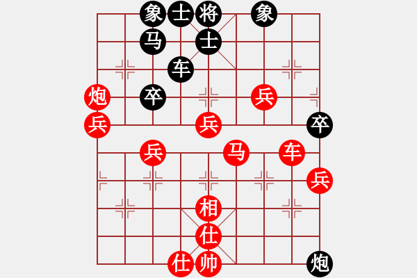 象棋棋譜圖片：獅吼(1段)-勝-蟲孓(9段) - 步數(shù)：80 