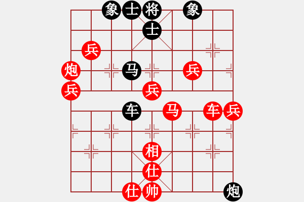 象棋棋譜圖片：獅吼(1段)-勝-蟲孓(9段) - 步數(shù)：90 