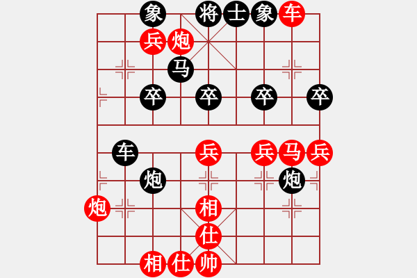 象棋棋谱图片：⊙英雄无敌⊙比赛03号[红] -VS- 清雅阁_赤霄[黑] - 步数：70 