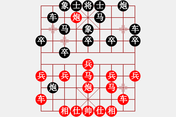 象棋棋譜圖片：后旗張(9級(jí))-負(fù)-sundwm(3段) - 步數(shù)：20 