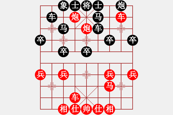 象棋棋譜圖片：后旗張(9級(jí))-負(fù)-sundwm(3段) - 步數(shù)：30 