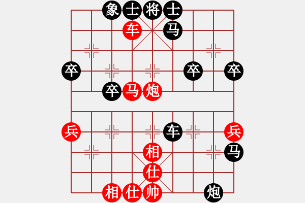 象棋棋譜圖片：后旗張(9級(jí))-負(fù)-sundwm(3段) - 步數(shù)：50 