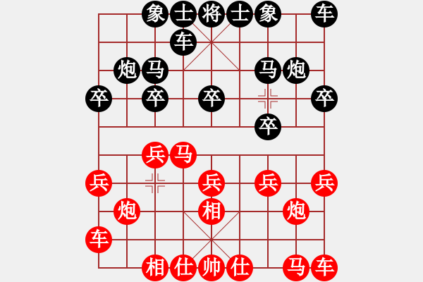 象棋棋譜圖片：趙國(guó)榮 先負(fù) 武俊強(qiáng) - 步數(shù)：10 