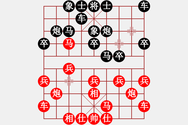 象棋棋譜圖片：趙國(guó)榮 先負(fù) 武俊強(qiáng) - 步數(shù)：20 