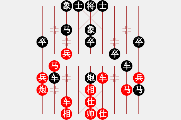 象棋棋譜圖片：趙國(guó)榮 先負(fù) 武俊強(qiáng) - 步數(shù)：40 