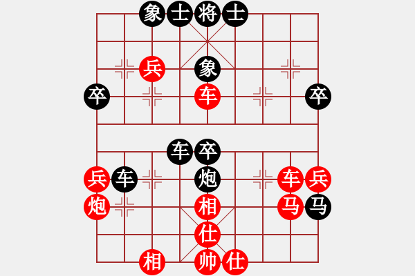 象棋棋譜圖片：趙國(guó)榮 先負(fù) 武俊強(qiáng) - 步數(shù)：50 