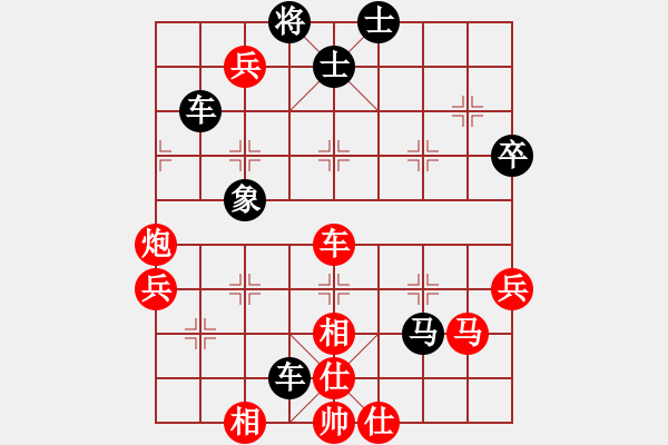 象棋棋譜圖片：趙國(guó)榮 先負(fù) 武俊強(qiáng) - 步數(shù)：70 