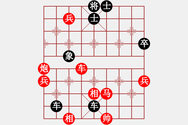 象棋棋譜圖片：趙國(guó)榮 先負(fù) 武俊強(qiáng) - 步數(shù)：80 