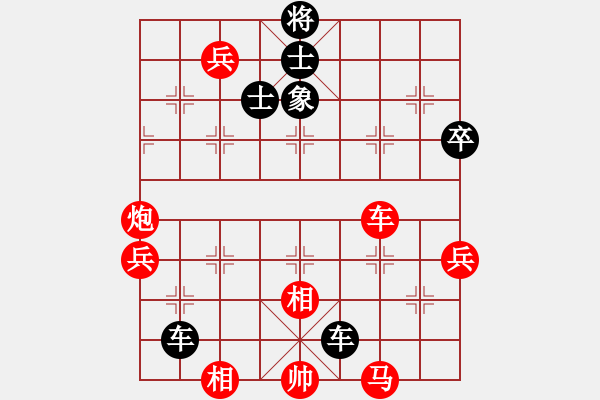 象棋棋譜圖片：趙國(guó)榮 先負(fù) 武俊強(qiáng) - 步數(shù)：90 