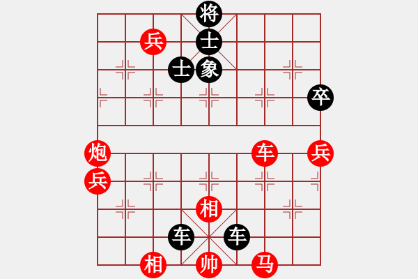 象棋棋譜圖片：趙國(guó)榮 先負(fù) 武俊強(qiáng) - 步數(shù)：92 