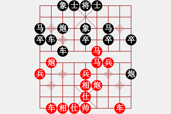 象棋棋譜圖片：河北金環(huán)建設 田菏 和 江蘇海特股份 王昊 - 步數(shù)：30 