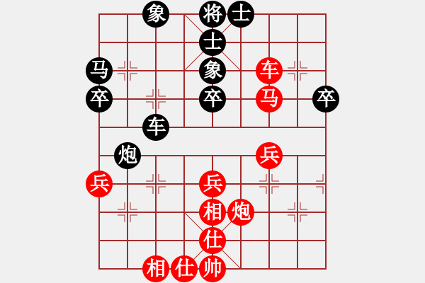 象棋棋譜圖片：河北金環(huán)建設 田菏 和 江蘇海特股份 王昊 - 步數(shù)：40 