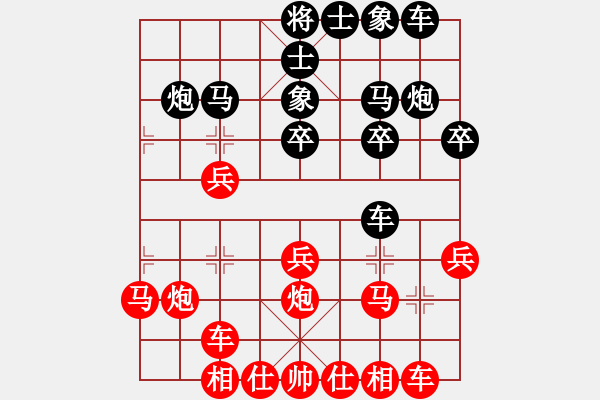 象棋棋谱图片：wgp 先胜 万成亮（9-3） - 步数：20 