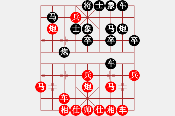象棋棋谱图片：wgp 先胜 万成亮（9-3） - 步数：30 